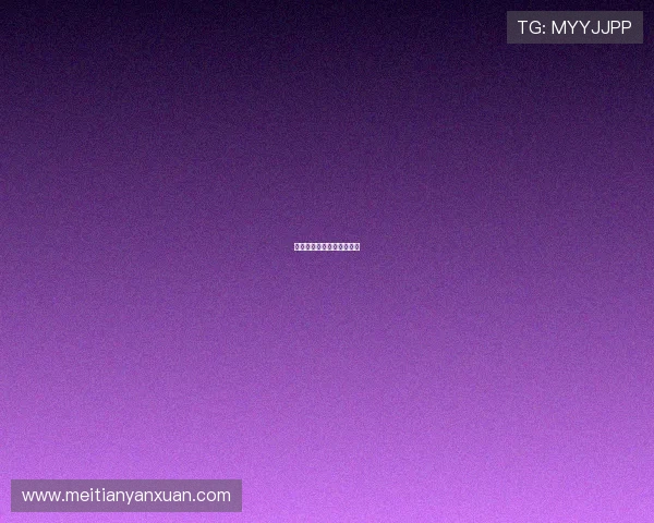 绝密：解锁未知，重塑未来